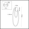 Бра ODEON LIGHT HIGHTECH CORDA 4397/20WL