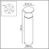 Ландшафтный светильник ODEON LIGHT COIL 7119/12GL