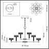 Люстра ODEON LIGHT FIVRE L-VISION ODL24 445 LED 120W 4000K 9934лм металл акрил, античная бронза 5032/120L