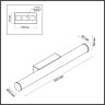 Настенный светильник ODEON LIGHT ANTER 6617/12WL