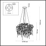 Подвесная люстра ODEON LIGHT CHAINY 5066/12